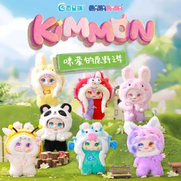 Genuine Kimmon V8 Mimon 2 Dreams Of The Wilderness Series Blind Box Model Dolls Figurines Collectible Birthday Toys Gifts