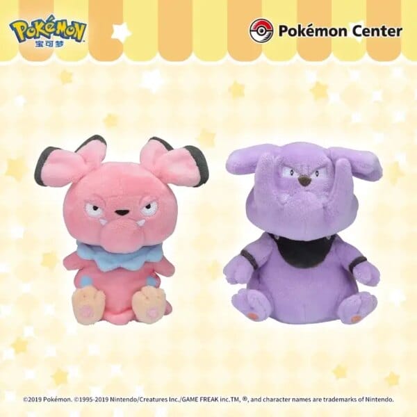 Pokemon Fit Snubbull & Granbull Plush Toy Stuffed Doll
